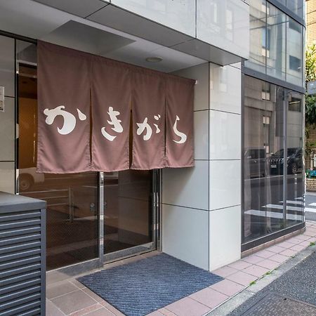 Kakigara Ryokan Tokyo Luaran gambar